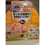 PET SUPER 1WAN 池袋店さんのﾌﾞﾛｸﾞ-121210_192845_ed.jpg