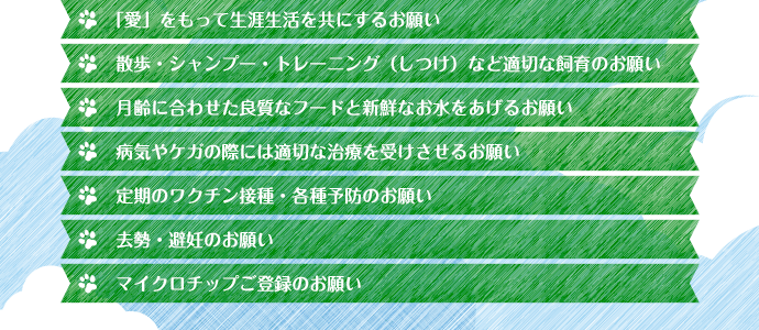 「愛」をもって障害生活をともにするお願い…