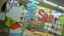 ペットスーパーＷＡＮ 岡山店-201006281747000.jpg